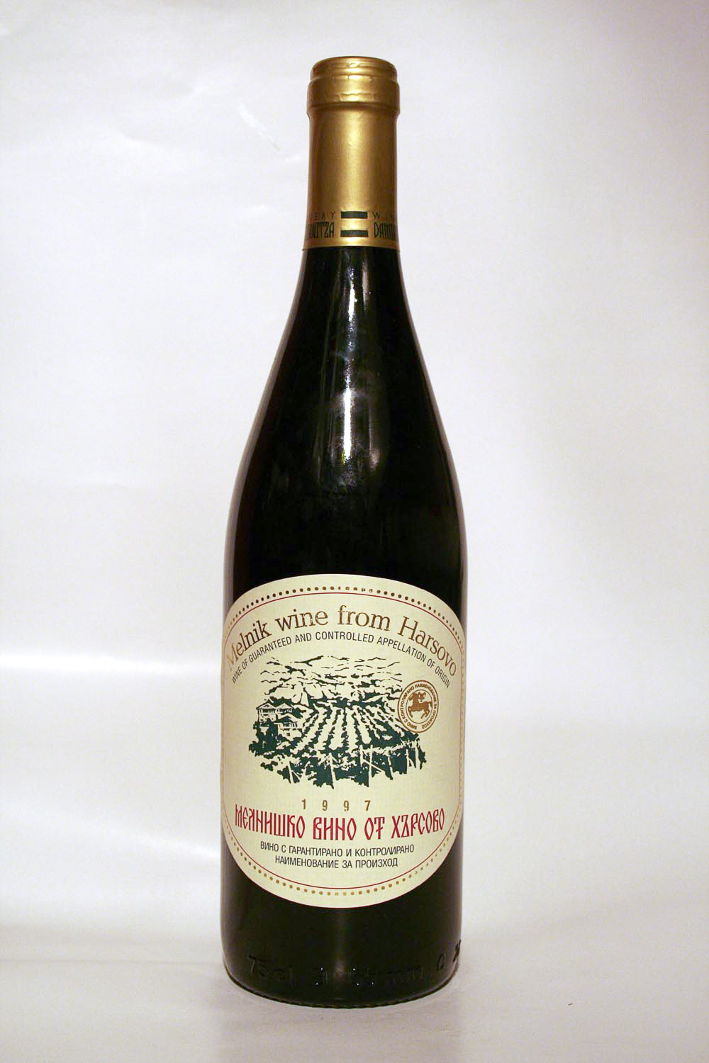 Melnik wine from Harsovo 1997