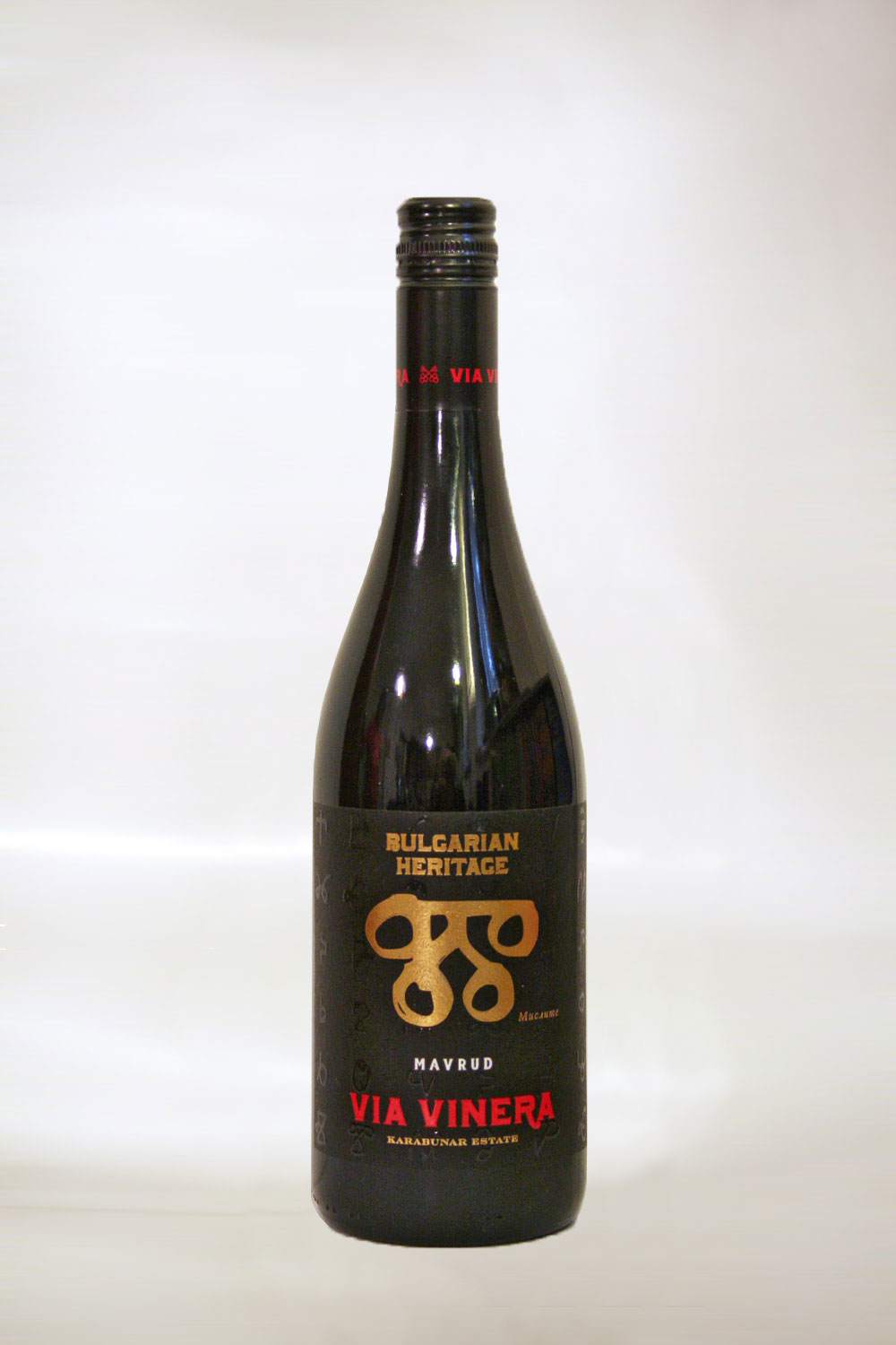 Bulgarian Heritage Mavrud 2020