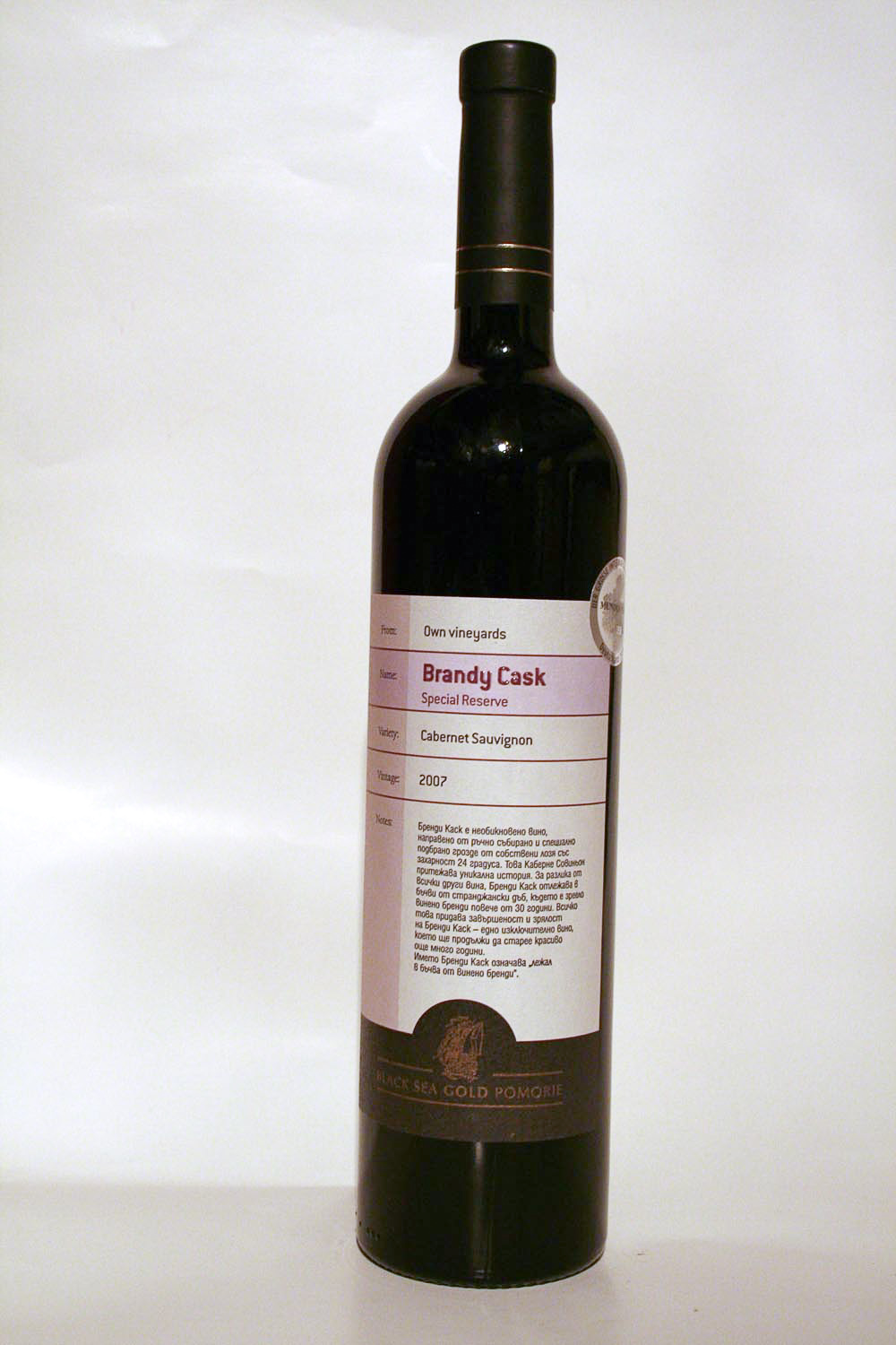 Brandy Cask Cabernet Sauvignon Special Reserve 2007