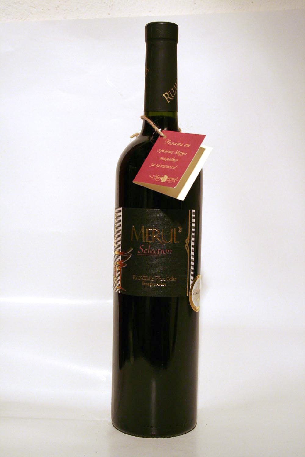 Merul Reserve Selection 2006