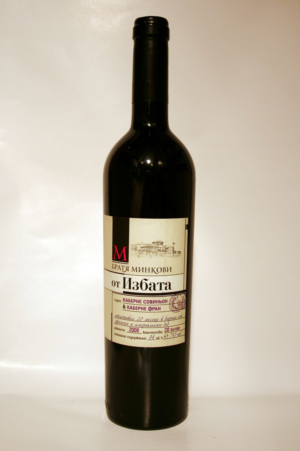 Ot Izbata Cabernet Sauvignon & Cabernet Franc 2008