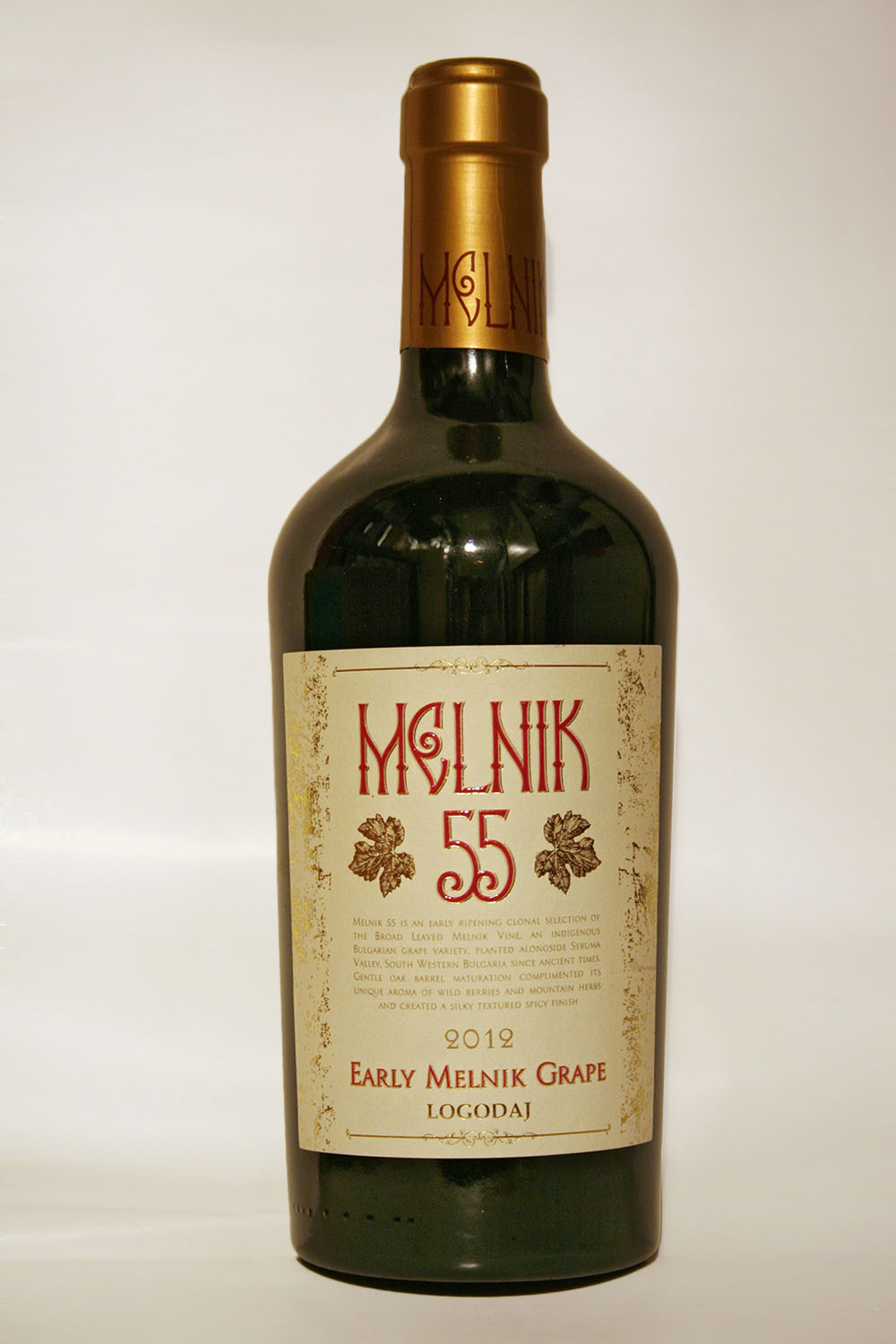 Мелник 55 Логодаж 2012 Мелник 55 Логодаж 2012