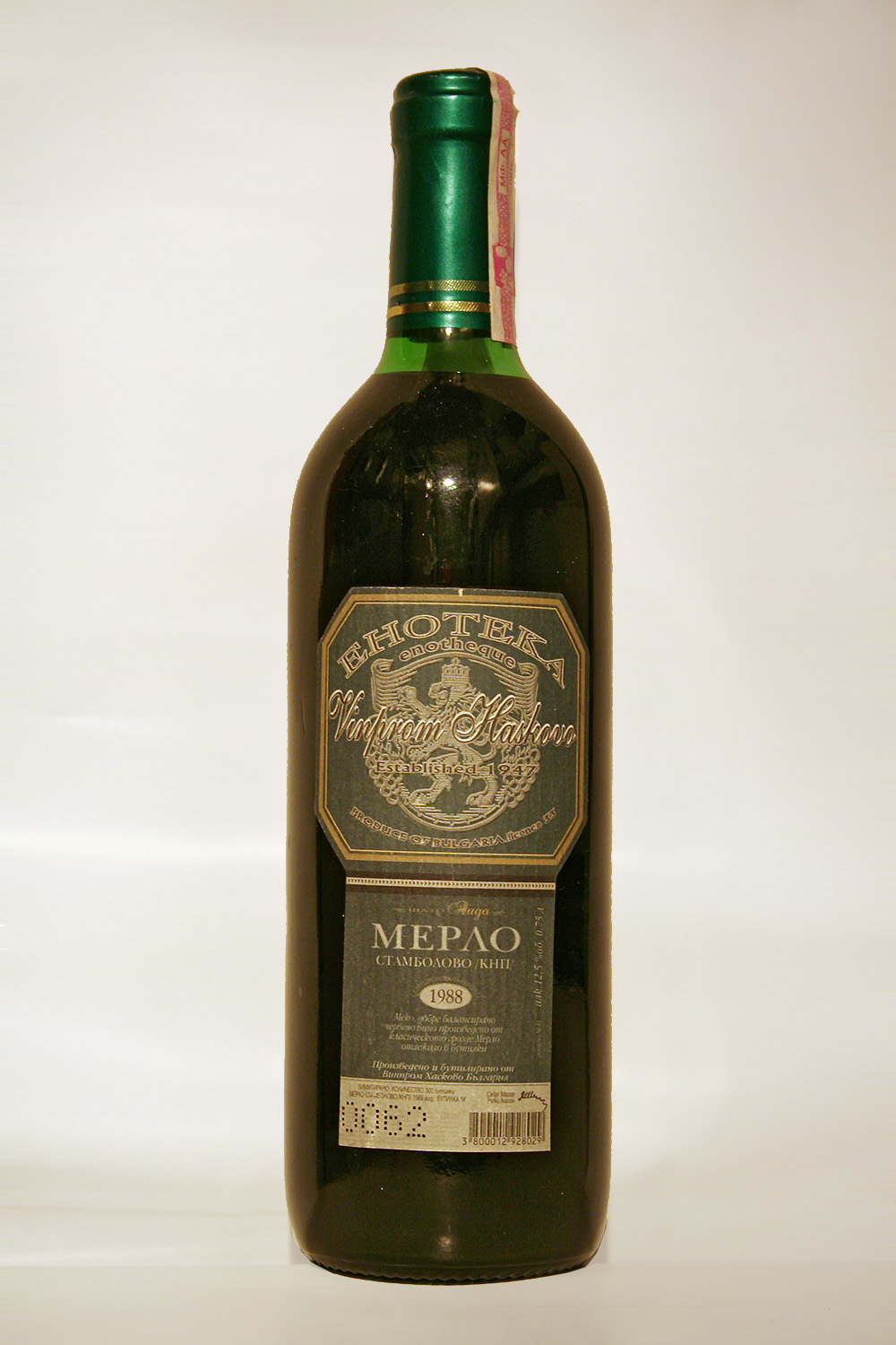 Merlot Stambolovo 1988