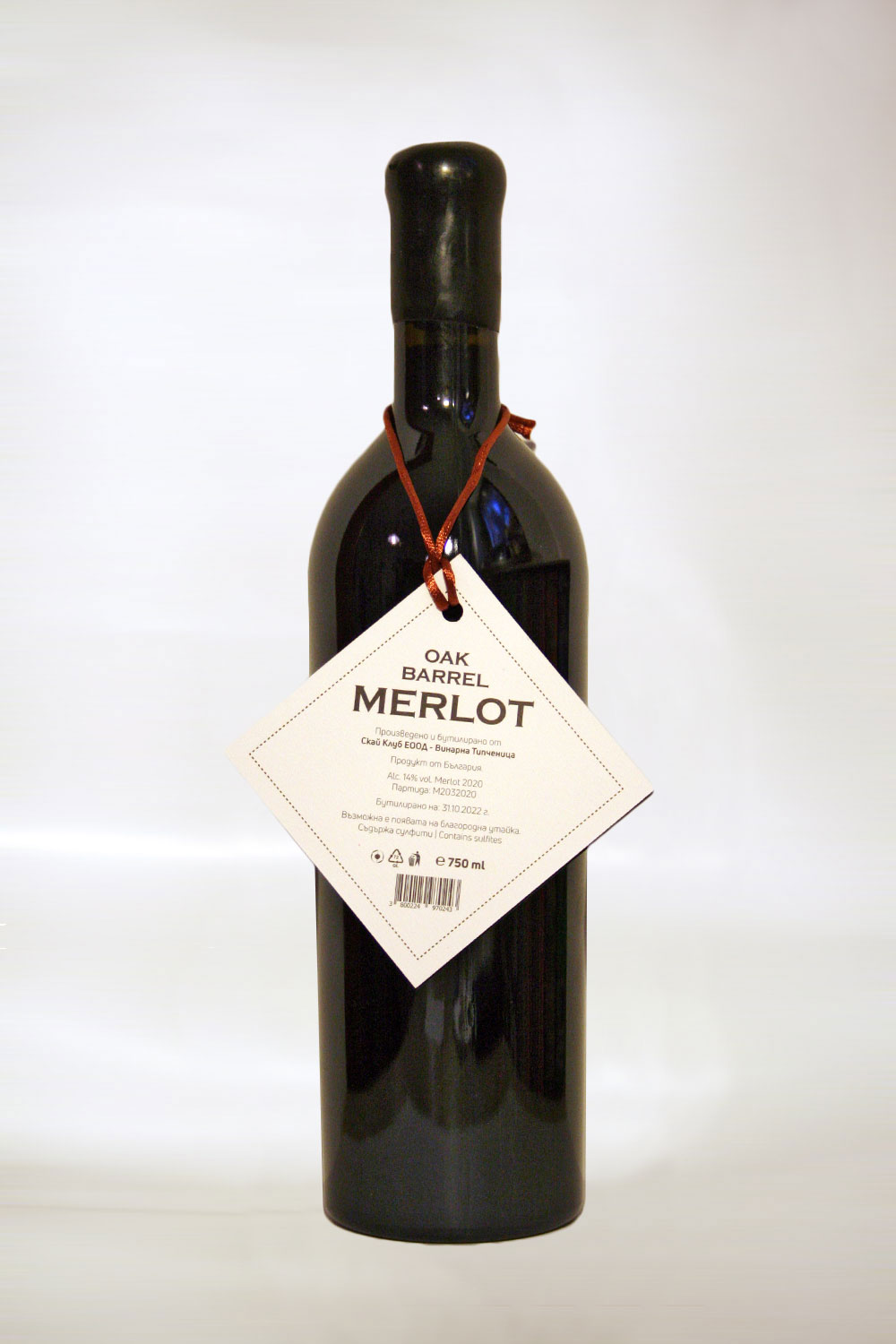 Tipchenitza Oak Barrel Merlot 2020