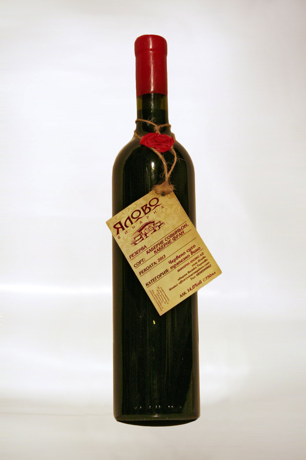 Yalovo Reserve Cabernet Sauvignon & Cabernet Franc 2013 Yalovo Reserve Cabernet Sauvignon & Cabernet Franc 2013