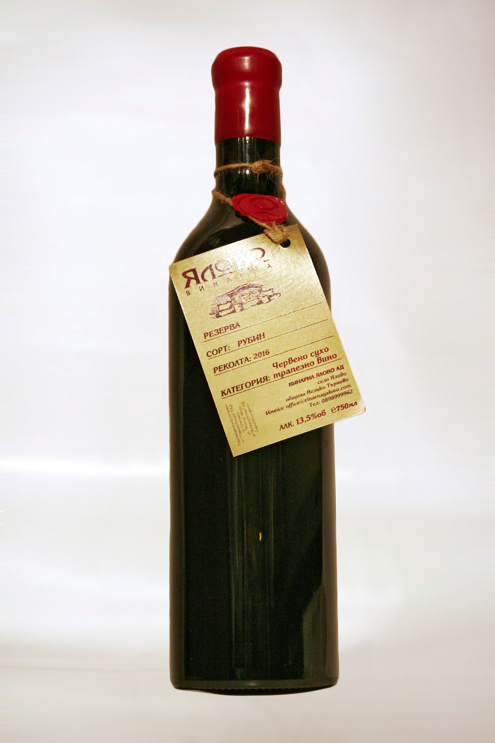 Yalovo Rubin Reserve 2016 Yalovo Rubin Reserve 2016