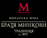 Винарска изба "БРАТЯ МИНКОВИ"