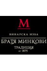 Wine Cellar Minkov Brothers
