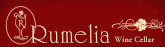 Rumelia Wine Cellar