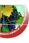 Vinzavod Assenovgrad